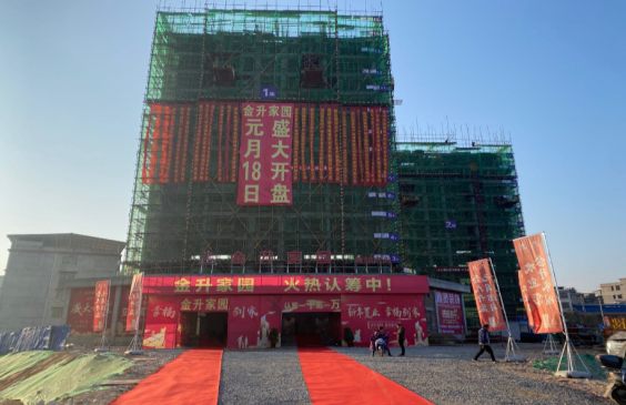 永蘭瓷磚背膠實力品牌實力廠家工程篇|雙“膠”合力 粘貼無敵 隆回金升家園項目